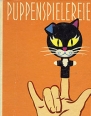 Puppenspielereien Букинистическое издание Сохранность: Хорошая Издательство: Lehrmittel Possneck, 1973 г Твердый переплет, 16 стр инфо 5771x.