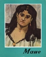 Мане Серия: Живопись Открытие инфо 7135x.