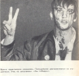 Брожение Букинистическое издание Сохранность: Хорошая Издательство: Молодая гвардия, 1971 г Мягкая обложка, 224 стр Тираж: 100000 экз Формат: 84x108/32 (~130х205 мм) инфо 13390y.