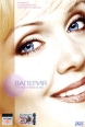 Валерия: Страна любви Формат: DVD (PAL) (Super jewel case) Дистрибьютор: Мистерия DVD Региональный код: 5 Количество слоев: DVD-5 (1 слой) Звуковые дорожки: Русский Dolby Digital 5 1 Русский Dolby Digital инфо 1764p.