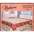 Покрывало "Романтика Patchwork" стеганое, рисунок: красные цветы с бордовой полосой, 220х235 заказу ОАО "Альянс Русский Текстиль" инфо 6995q.