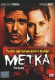Метка Формат: MPEG4 Дистрибьютор: Top Industry HiFi Stereo ; Закадровый перевод Лицензионные товары Характеристики видеоносителей 2002 г , 103 мин , США Nu Image, Propaganda Films Художественный кинофильм инфо 5452o.