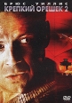 Крепкий орешек 2 Формат: DVD (PAL) (Картонный бокс) Дистрибьютор: 20th Century Fox Региональный код: 5 Количество слоев: DVD-9 (2 слоя) Субтитры: Русский / Английский / Чешский / Польский / Венгерский инфо 12441s.