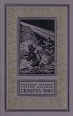 "Селеста - 7000" - написанную в жанре инфо 12875t.